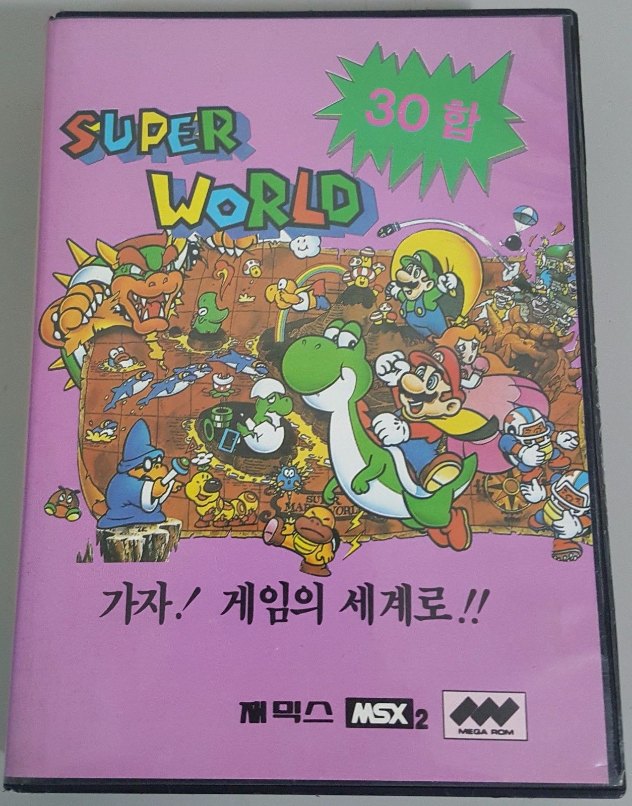 Super World 30